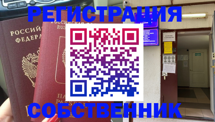 прописка для кредита в Анжеро-Судженске